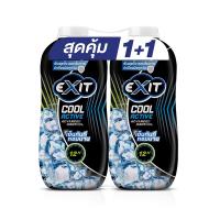 ราคา เอ็กซิท แป้งเย็นคูลแอคทีฟ 270ก.X2 EXIT (75638413)