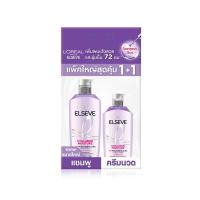 ราคา ลอรีอัล แชมพู+คอนดิชันเนอร์ ไฮยามอยซ์เจอร์ 620 มล. + 375 มล. LOREAL (75642035)