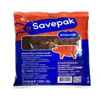 ราคา เซพแพ็ค ตับหมูหั่นสไลซ์แช่แข็ง 1 กก. SAVEPAK (75640401)
