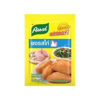 คนอร์ อร่อยชัวร์ ผงปรุงครบรส รสไก่ 150 ก.