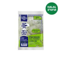 ราคา เอิร์ธอี บะหมี่หยกเส้นฝอย 250 กรัม EARTHE (75577737)
