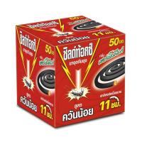 ราคา ชิลด์ท้อกซ์ ยาจุดกันยุงควันน้อย 50 ขด 950 กรัม SHIELDTOX (75634266)