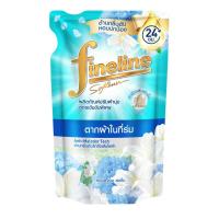 ราคา ไฟน์ไลน์ น้ำยาปรับผ้านุ่ม พลัสหอมตากในที่ร่ม 450 มล. FINELINE (75637428)