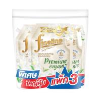 ราคา ไฟน์ไลน์ น้ำยาปรับผ้านุ่ม ออร์แกนิคไวท์ที 950 มล. X3 FINELINE (75637143)