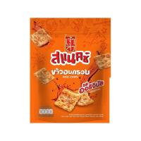 ราคา เจ้าสัว สแนคซ์ ข้าวอบกรอบ รสออริจินอล 80 กรัม CHAO SUA (75616622)