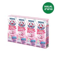 ราคา ตราหมี นมชมพู ยูเอชที 170 มล. แพ็ค 4 BEAR BRAND (171349906)