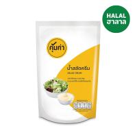ราคา คุ้มค่า น้ำสลัดครีม 500 กรัม KHUM KHA (13480782)