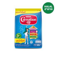 ราคา คาร์เนชั่น 3 พลัส น้ำผึ้ง 850 กรัม CARNATION (15298310)