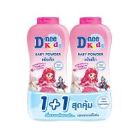 ราคา ดีนี่คิดส์แป้งเด็กสตรอเบอร์รี่300กX2 D-NEE (27727939)