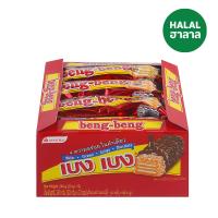 ราคา เบงเบง เวเฟอร์ ไส้ครีมเคลือบคาราเมล 20กรัม. X12 BENG BENG (11885289)
