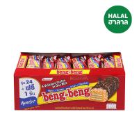 ราคา เบงเบง เวเฟอร์ ไส้ครีมเคลือบคาราเมล 20ก. X24 BENG BENG (72754567)