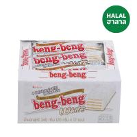 ราคา เบงเบง เวเฟอร์ไวท์ 20ก. X12 BENG BENG (73839760)