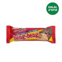 ราคา เบงเบง คาราเมล ข้าวพองช็อกโกแลต 20ก. BENG BENG (20162448)