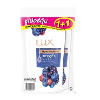 ราคา ลักส์ครีมอาบน้ำ มิกซ์เบอรี่ ผิวนุ่ม อิ่มฟู รีฟีล 400 มล. X2 LUX (52535745)