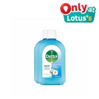 ราคา เดทตอลไฮยีนมัลติยูสคอตตอน 500 มล. X2 DETTOL (52638497)
