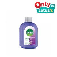 ราคา เดทตอลไฮยีนมัลติยูสลาเวนเดอร์ 500 มล. X2 DETTOL (52638508)