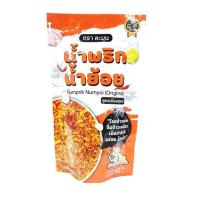 ราคา ละมุน น้ำพริกน้ำย้อย 40กรัม LAMOON (52642192)