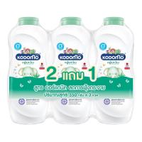 ราคา โคโดโม แป้งเด็ก โอกานิคุ สูตรออร์แกนิค อโล เวร่า 350ก.X2 KODOMO (52658148)