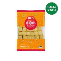 ราคา เอโร่ เต้าหู้ปลาแช่แข็ง 1 กิโลกรัม ARO (75611671)