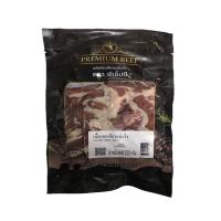 ราคา พีเอ็มบี เนื้อแดดเดียวแช่แข็ง 250 ก. PREMIUM BEEF (51468820)