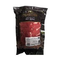 ราคา พีเอ็มบี ชุดเนื้อสไลซ์ (เสือร้องไห้/สะโพก) แช่แข็ง 180ก. PREMIUM BEEF (51468837)