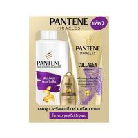 ราคา แพนทีนเซตแชมพู + เซรั่ม + ครีมนวด มิราเคิล คอลลาเจน PANTENE (75640335)