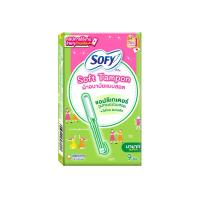 ราคา โซฟี ซอฟต์แทมปอน วิท แอปลิเกเตอร์ ซูเปอร์ 9 ชิ้น SOFY (27729168)