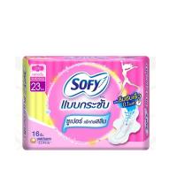 ราคา โซฟี กระชับ ซูเปอร์แอคทีฟสลิม มีปีก23X16 ชิ้น SOFY (50413490)