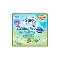 ราคา โซฟีคูลลิ่ง เนเชอรัลซูเปอร์สลิม 23 ซมX7 ชิ้น SOFY (75125498)