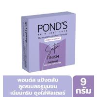 ราคา พอนด์ส แป้งคอมแพ็คพอร์เบลอริ่ง 9 กรัม PONDS (75621584)