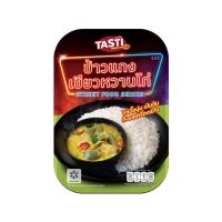 ราคา เทสตี้ โก ข้าวแกงเขียวหวานไก่ 280 กรัม TASTI GO (75625097)
