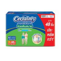 ราคา เซอร์เทนตี้ ซุปเปอร์แพ้นท์ ลังประหยัด ขนาด XL 48 ชิ้น CERTAINTY (75638442)
