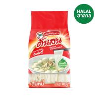 ราคา ต้นสน เส้นหมี่ 400 กรัม TONSON (75645084)