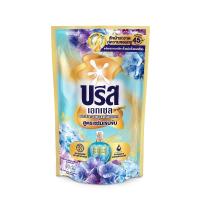 ราคา บรีสเอกเซล น้ำยาซักผ้า ไฮเดรนเยีย 620 มล. BREEZE (75634688)