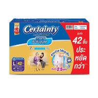ราคา เซอร์เทนตี้ โกล์ดแพ้นส์ ลังประหยัด ขนาด L 42 ชิ้น CERTAINTY (75638444)