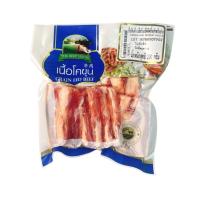 ราคา ประกอบบีฟ เนื้อโคขุนเสือร้องไห้ย่าง 200 ก. PRA KORB BEEF (51468872)