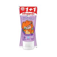 ราคา เบบี้มายด์ ยาสีฟันเด็กสูตรเกรป 40 ก. แพ็ค 2 BABI MILD (75643822)