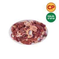 ราคา ซีพี เครื่องในไก่ผ่า กก.ละ CP (51472146)