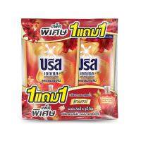 ราคา บรีสเอกเซล น้ำยาซักผ้า ลิลลี่แดง 1300 มล. แพ็ค 1 ฟรี 1 BREEZE (75641293)