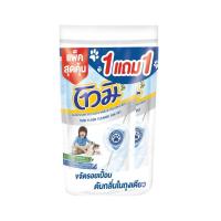 ราคา โทมิ น้ำยาถูพื้นสำหรับสัตว์เลี้ยง คลีนแคร์ 550 มล. 1+1 TOMI (52557333)
