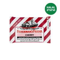 ราคา ฟิชเชอร์แมนส์เฟรนด์ชูการ์ฟรีเชอร์รี่ 22 กรัม FISHERMANS FRIEND (20209126)