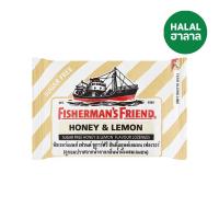 ราคา ฟิชเชอร์แมนส์เฟรนด์ชูการ์ฟรีฮันนี่แอนด์เลมอน 22 กรัม FISHERMANS FRIEND (72589310)