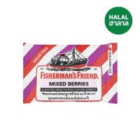 ราคา ฟิชเชอร์แมนส์เฟรนด์ชูการ์ฟรีมิกซ์เบอร์รี่ 22 กรัม FISHERMANS FRIEND (50212566)