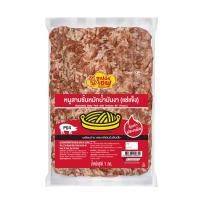 ราคา ซูเปอร์เชฟ สามชั้นลอกหนังน้ำมันงา 1 กก. SUPER CHEF (51274784)