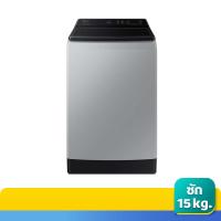 ราคา SAMSUNG เครื่องซักผ้าฝาบน 15กก. WA15CG5441BYST SAMSUNG (52608591)