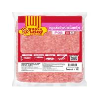 ราคา ซูเปอร์เชฟ หมูบะช่อปรุงรส 1 กก. CP (51466768)