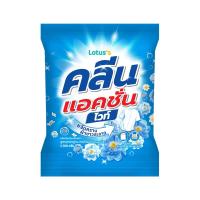 ราคา โลตัส ผงซักฟอก คลีน แอคชั่น ไวท์ 2700 กรัม LOTUSS (75623133)