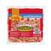 ราคา ซูเปอร์เชฟ สามชั้นลอกหนังน้ำมันงา 500 กรัม SUPER CHEF (51274778)