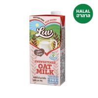 ราคา ลัฟ น้ำนมข้าวโอ๊ต รสจืด 946 มล. LUV (75645091)