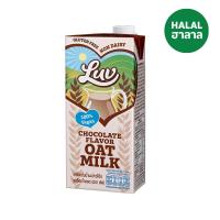 ราคา ลัฟ น้ำนมข้าวโอ๊ต รสช็อกโกแลต 946 มล. LUV (75645092)